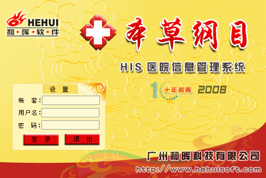 his_ben.jpg his_ben.jpg