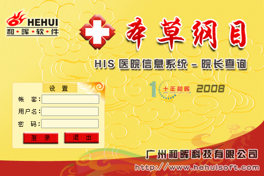 his_yz.jpg his_yz.jpg