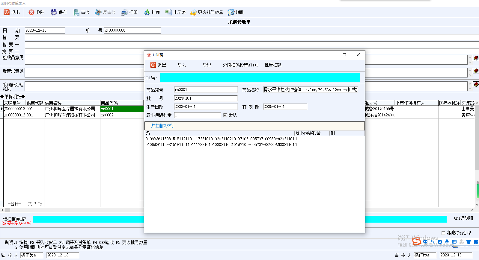 圖片4.png 圖片4.png