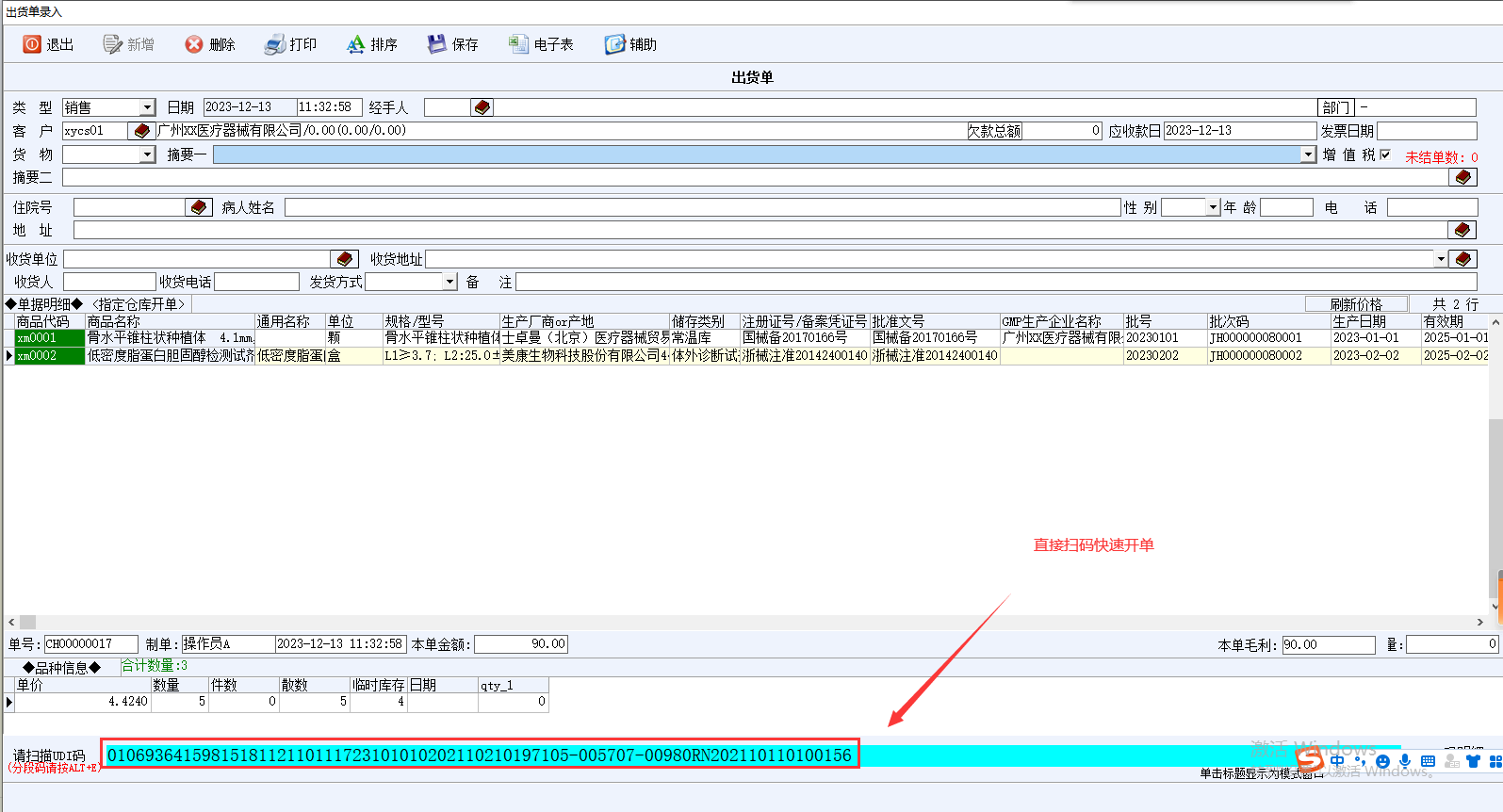 圖片6.png 圖片6.png