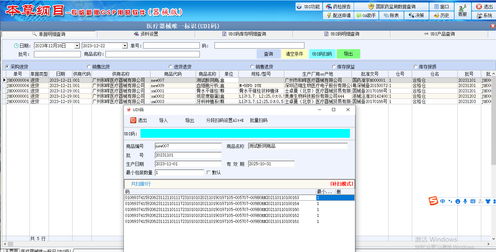 圖片7.png 圖片7.png