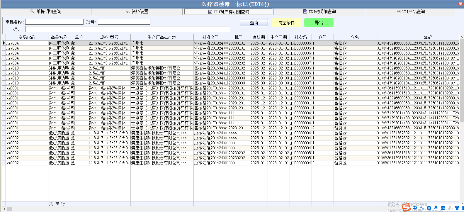 圖片8.png 圖片8.png