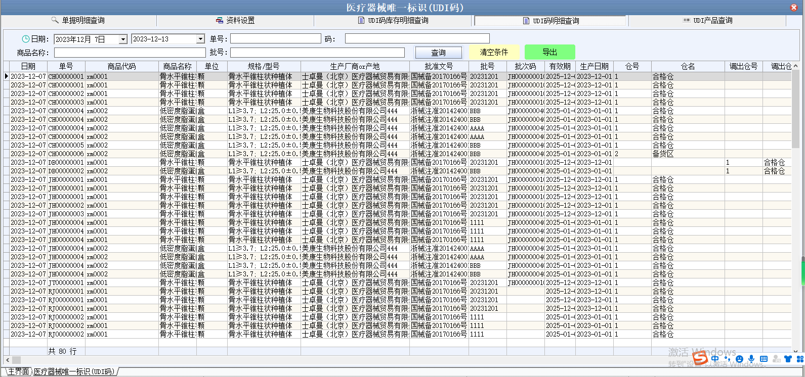 圖片9.png 圖片9.png